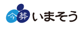 株式会社いまそう様